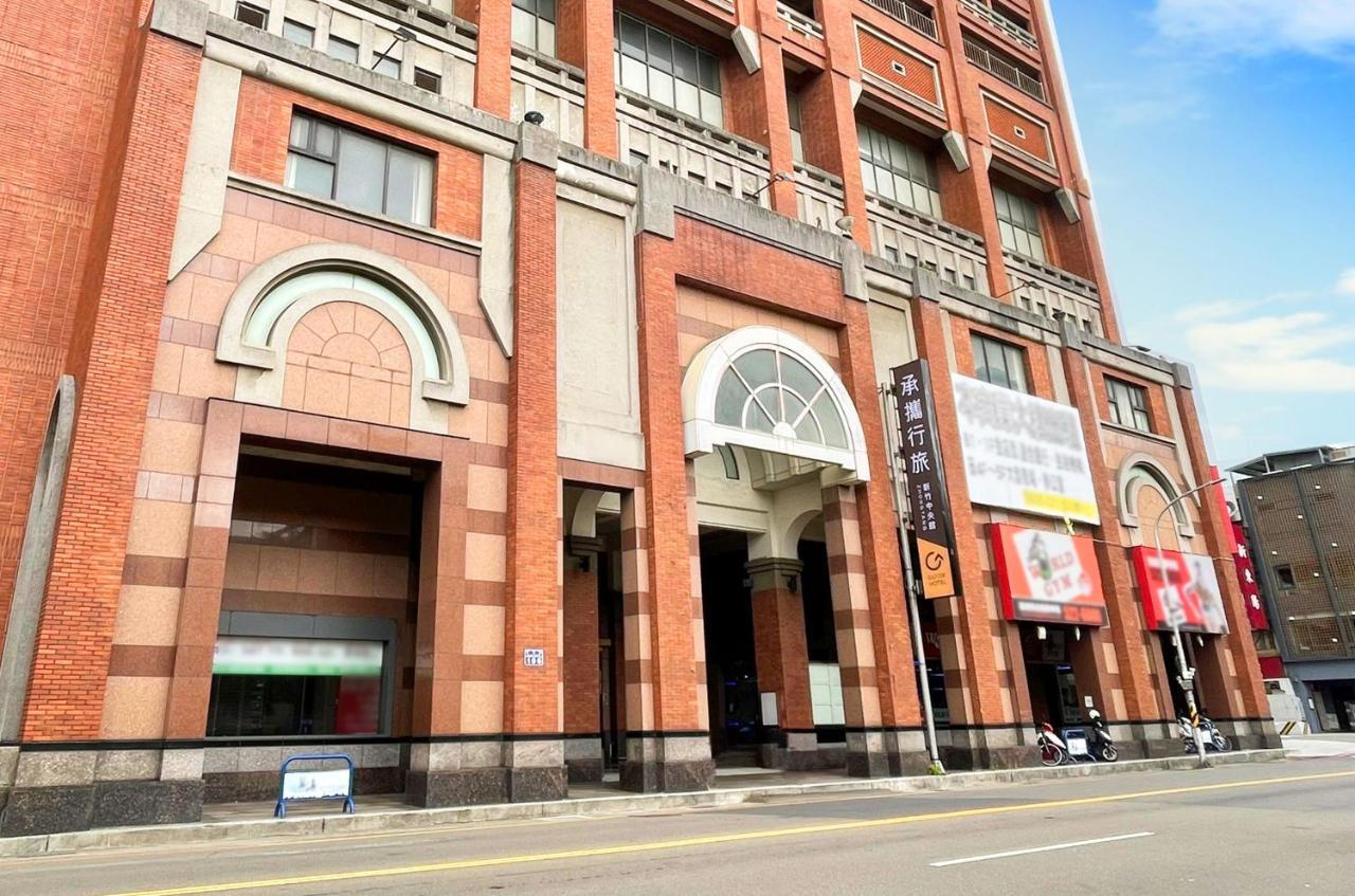 Guide Hotel Hsinchu Zhongyang エクステリア 写真